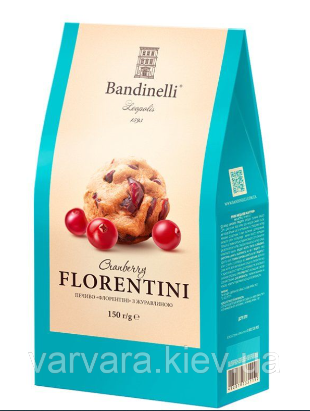Печенье Bandinelli Флорентини с клюквой 150г - фото 1 - id-p1532250316
