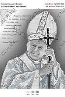 Схема для вишивки бісером Св. Йоан Павло II, Папа Римський А4Р_086