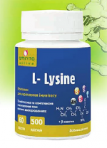 Проти герпесу-препарат Лізин(L-Lesine). Допомагає при герпесі 1го і 2го типу,покращує кровообіг.