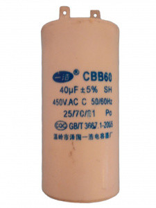 Конденсатор 209095А/Е PEAK