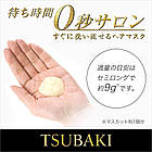 Shiseido Tsubaki Premium Repair Mask Відновлююча експрес-маска для волосся, 180 г, фото 2