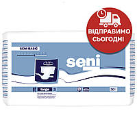 Підгузники для дорослих Seni Basic Large 30 шт (100-150 см) сені бейсик