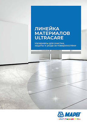 Змивка для епоксидної затирки Ultracare Kerapoxy Cleaner /5lt Mapei Харків, фото 4