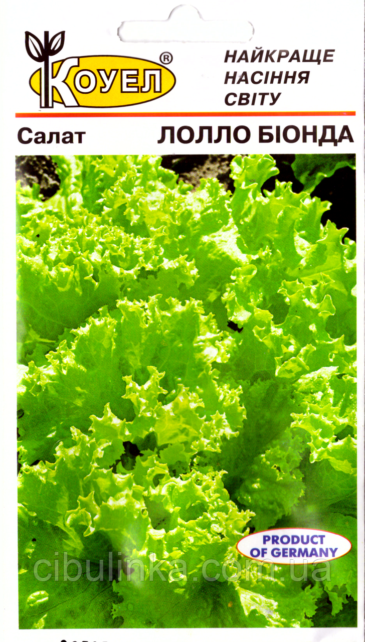 Салат Лоло Біонда Італія 1г, фото 1
