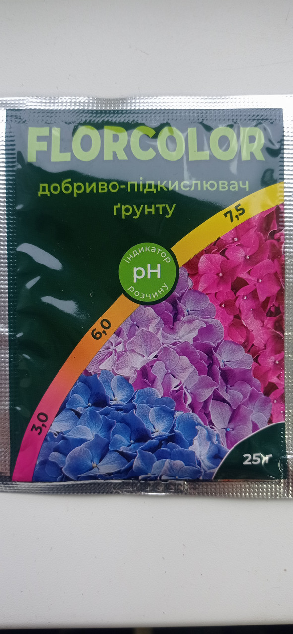 Добриво+підкислювач Флорколор Майстер-агро 25 г, Кішонський
