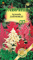 Насіння Астильба Даймондз, суміш, 10 шт., Гавріш, Елітна клумба
