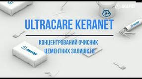 Чищення засобу для вилучення залишків цементів Ultracare Keranet /1 Mapei Харків, фото 2