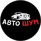 auto-shum.com.ua