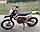 Мотоцикл BSE J10 ENDURO, фото 3