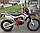 Мотоцикл BSE J10 ENDURO, фото 4