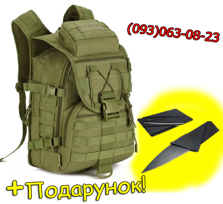 Рюкзак тактичний Hunter M09 40л Green військовий армійський Зелений Олива + Ніж візитка