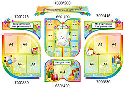 Оригінальний дизайн оформлення коридорів школи - стенди з градієнтом
