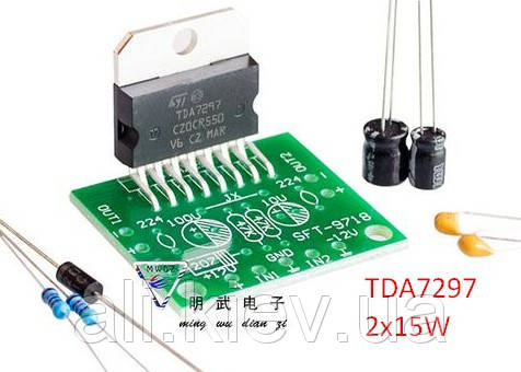 Аудіо підсилювач TDA7297 2х15Вт 12В набір зроби сам DIY kit радиоконструктор