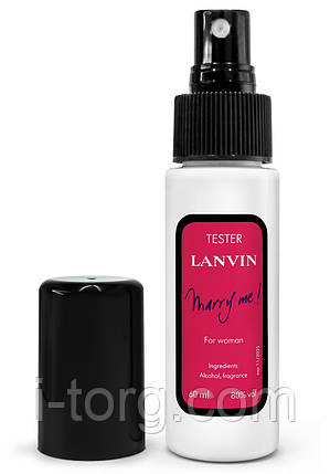 Тестер жіночий Lanvin Marry Me, 60 мл. K-70, фото 1