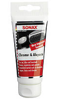 Поліроль для хрому Sonax Chrome and Alupaste (Німеччина) 75 мл