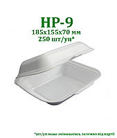 Одноразова упаковка ланч-бокс HP-9 білий, 250шт/уп