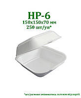 Одноразова упаковка ланч-бокс HP-6 білий, 250шт/уп