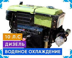 Двигун для  мотоблока дизельний Зубр R190NM ( 10.0л.с,електрозапуск)
