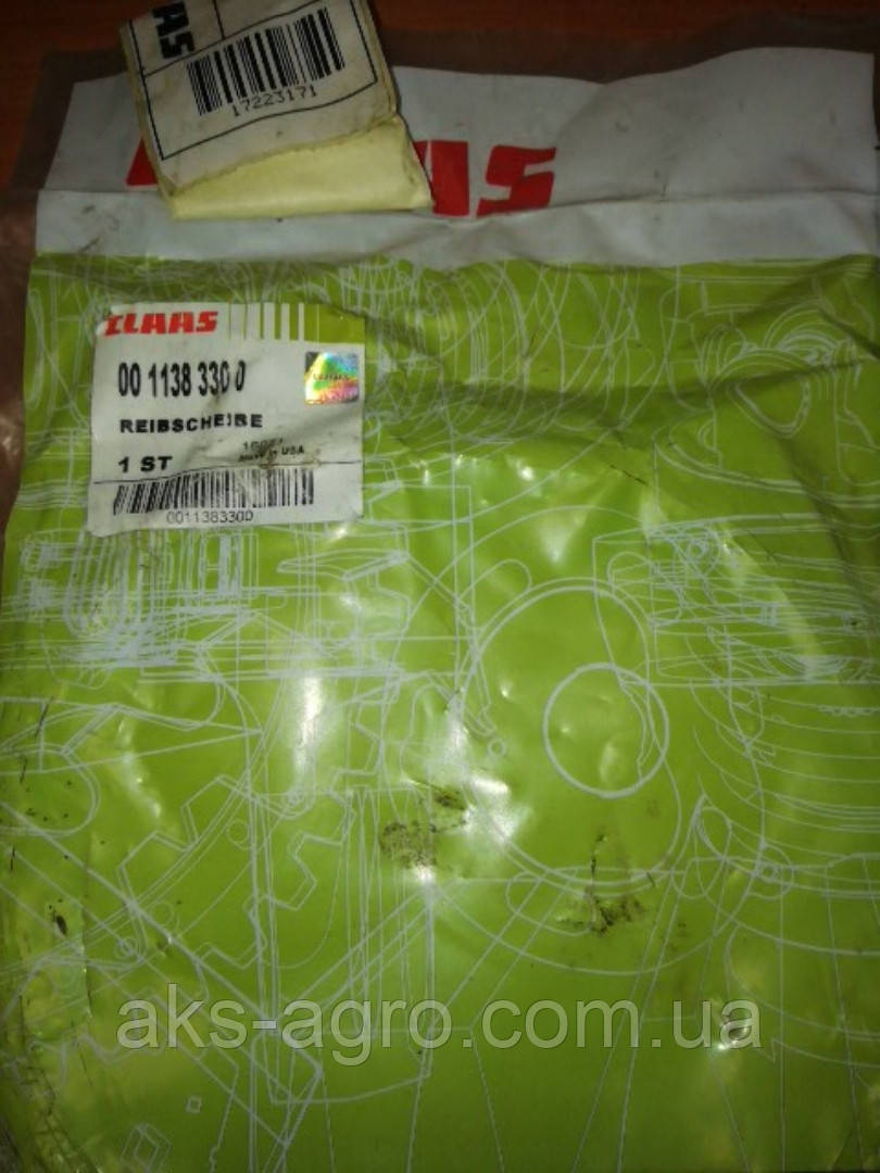 0011383300 ШАЙБА CLAAS