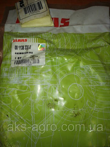 0011383300 ШАЙБА CLAAS, фото 1