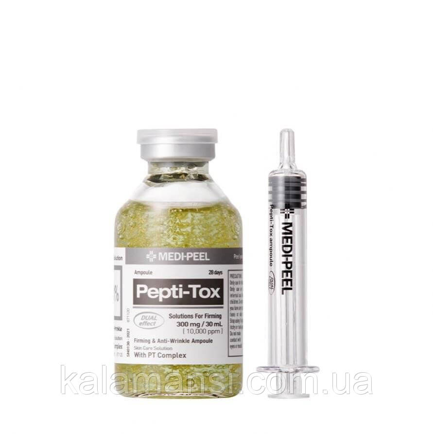 Пептидна сироватка проти зморщок Medi-Peel Pepti-Tox Ampoule 30 мл