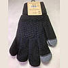 Зимові рукавички для телефону Touchscreen Gloves Чорний / Сенсорні рукавички, фото 9