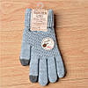 Зимові рукавички для телефону Touchscreen Gloves Сірий / Сенсорні рукавички, фото 4