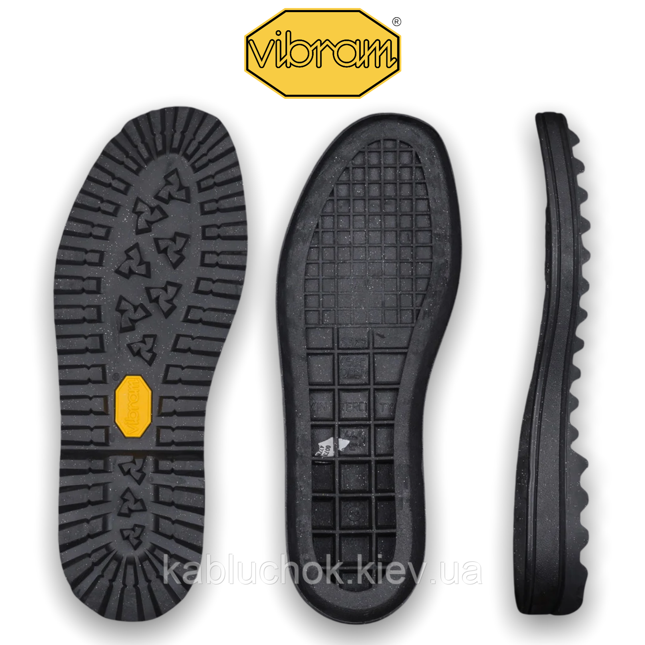 Подошва Vibram WINTERCITY 056C (р. 38, 40, 42, 46), фото 1