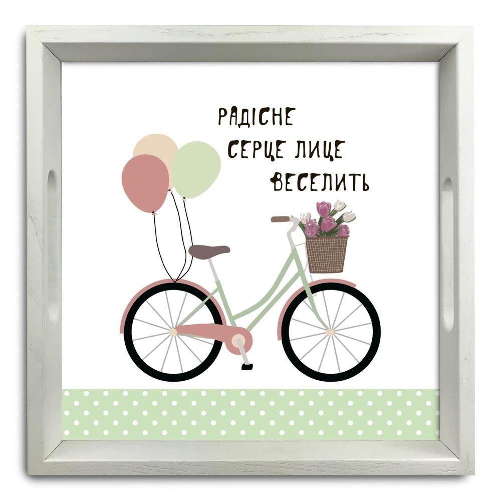 Піднос декоративний дерев'яний Радісне серце лице веселить 30х30 см хрп5007б, фото 1