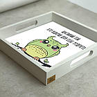 Піднос декоративний дерев'яний Щасливий той, хто відкрив для себе мудрість 30х30 см хрп5006б, фото 2