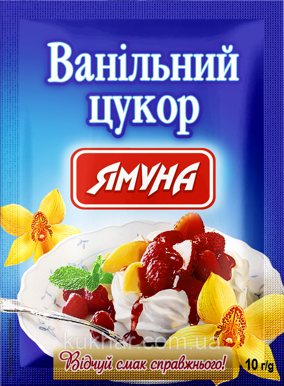 Ванільний цукор 10г