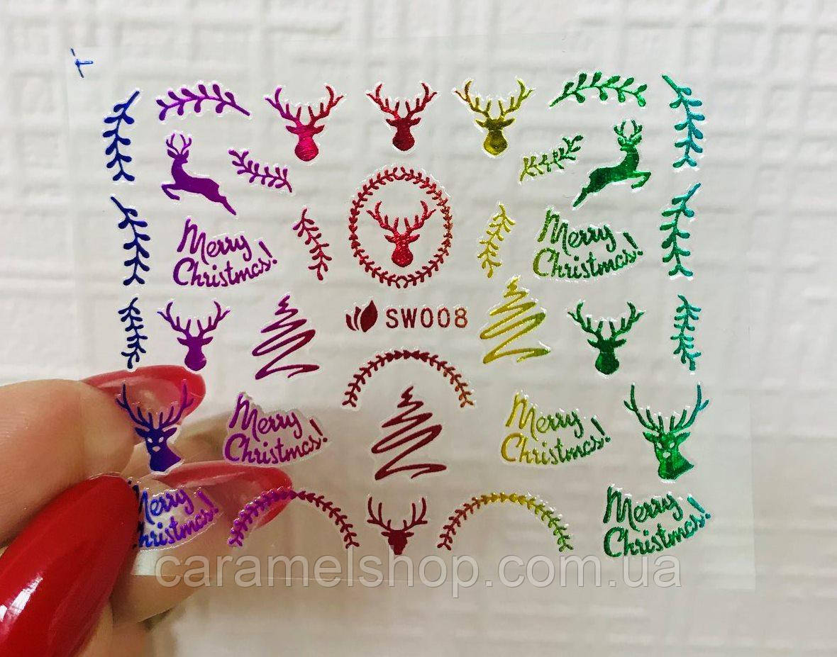 Новорічні 3D-наклейки для нігтів на прозорій основі SW 008