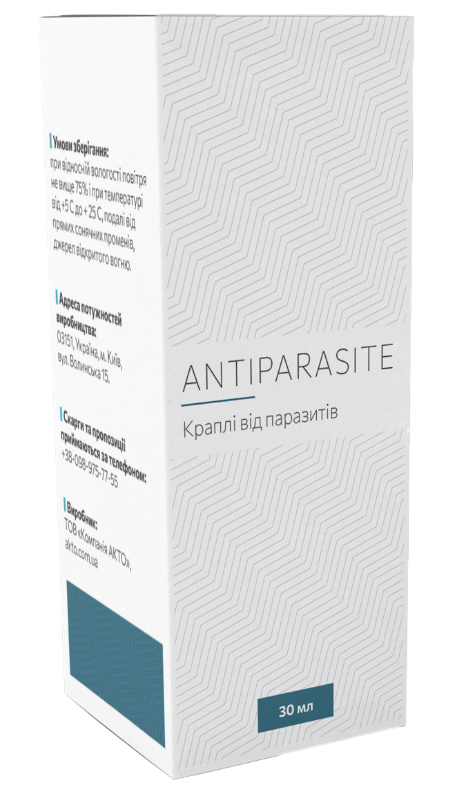 Antiparasite краплі від паразитів, антигельмітний засіб (антипаразит)