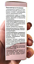 Бальзам Лосєва "Люцерна" 30 мл. - сприяє регенерації клітин печінки та допомагає виведенню токсинів., фото 2