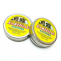 Каніфоль соснова, 20 грамів