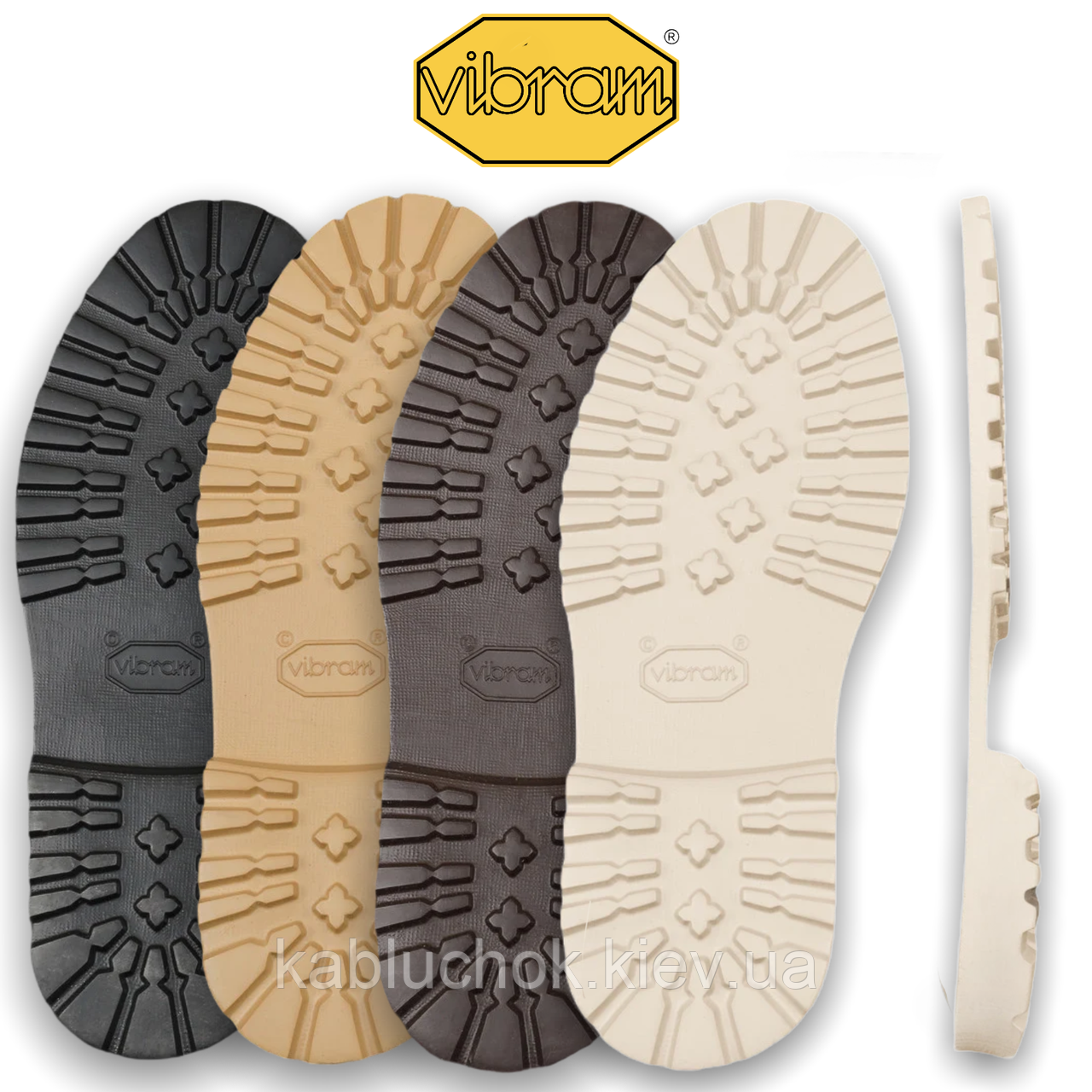 Підійшла Vibram 4303 BETULA (4 кольори на вибір, р. 35-50)