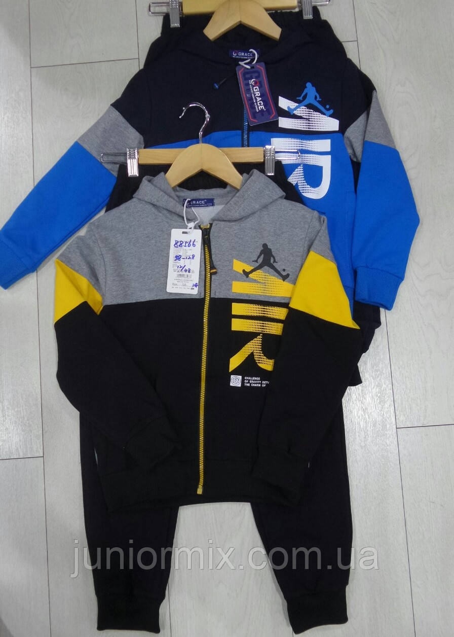 Дитячі спортивні трикотажні костюми для хлопчиків гуртом GRACE 98--128 см