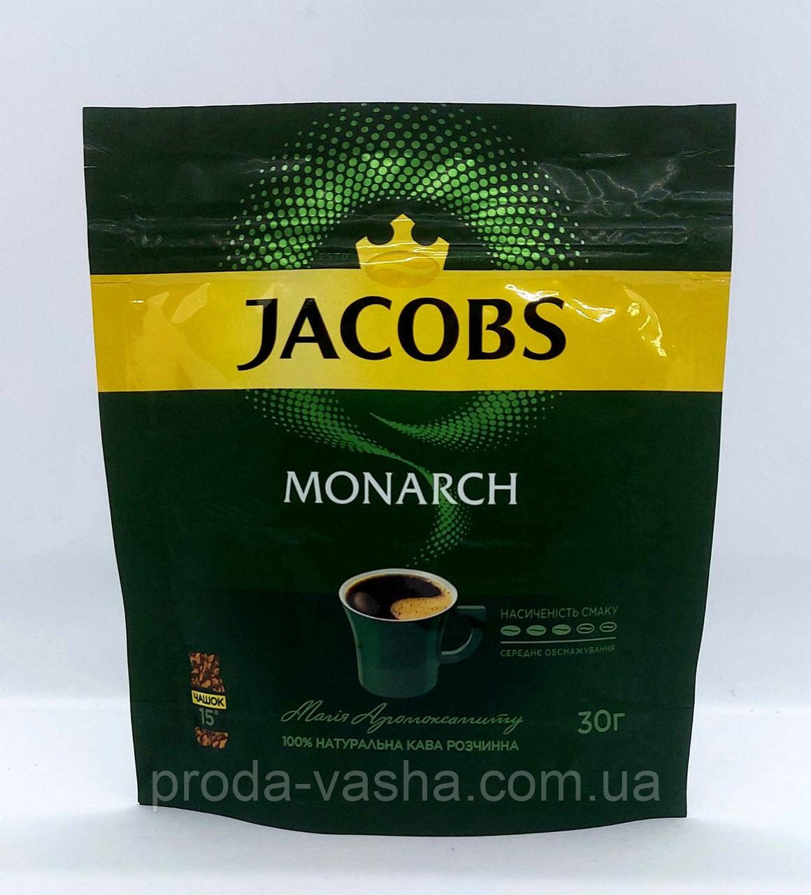 Розчинна кава Jacobs Monarch (Якобс Монарх) 30 г
