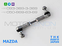 Передняя тяга THK датчика положения кузова Mazda RX-8 2008-2012 AFS sensor rod F1895121Y Япония