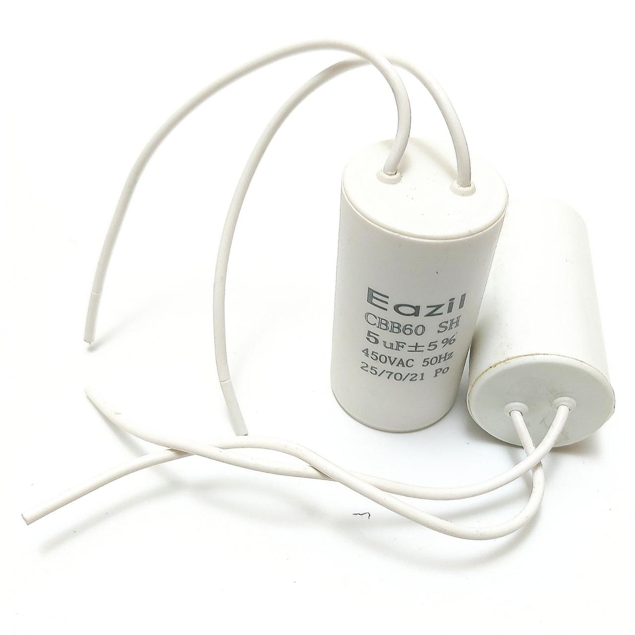 Конденсатор с гибкими выводами 5мкф 450В: продажа, цена в Харькове ...