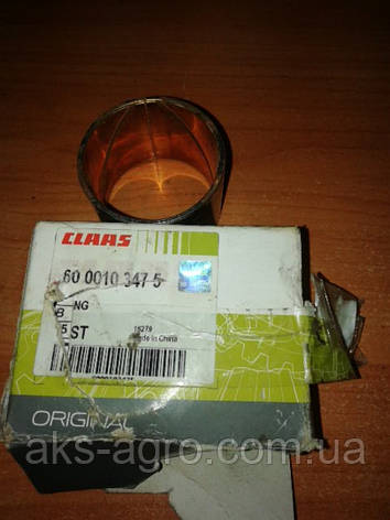 6000103475 CLAAS 48х53х40 053835R1 V34052000 6190264M1 198-7815 84197524 612516101 CAO125161 C125161 81863282, фото 1