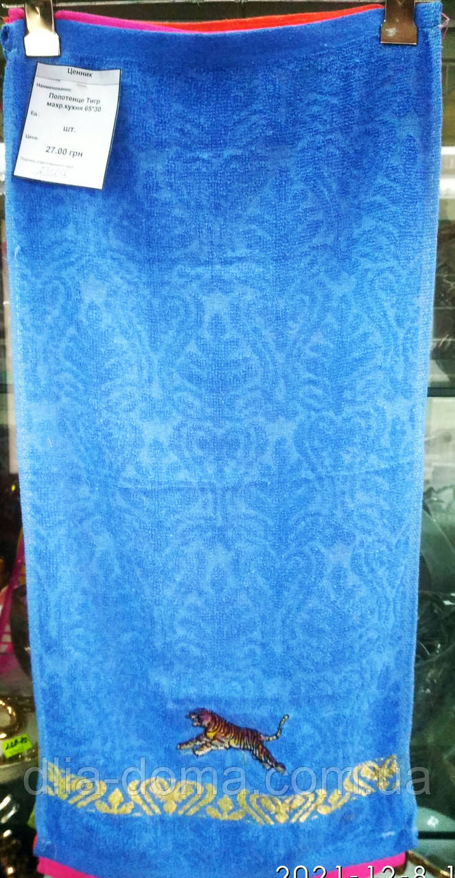 Рушник тигр махр.кусня 65*30