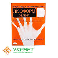 Плівка радиографічна медична