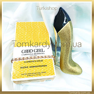 Carolina Herrera Good Girl Glorious Gold [Tester] 80 Каролина