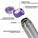 Термокухоль Fissman 420 мл 9821, фото 3