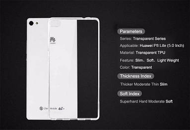 Ультратонкий 0,3 мм чохол для Huawei P8 LITE прозорий