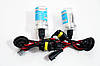 Ксенон H3 Xenon HID 4300K, фото 4