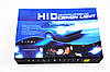 Ксенон H3 Xenon HID 4300K, фото 5