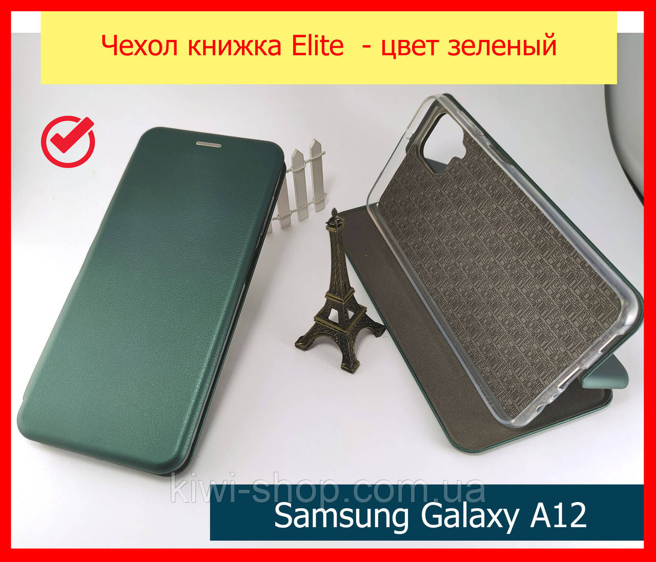 Чехол книжка Elite для Samsung Galaxy A12 (A127) кожаный зеленый, зелена чохол книжка підставка Samsung A12