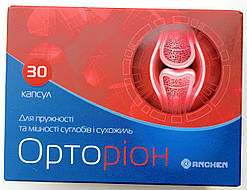 Орторіон капсули для суглобів